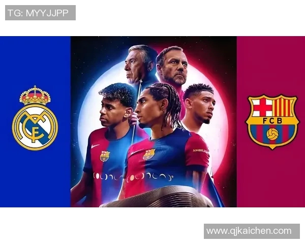 巴萨与皇马2006至2007赛季的经典对决与历史回顾 巴萨与皇马2006至2007赛季的经典对决与历史回顾