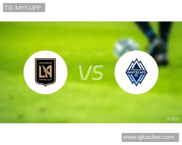 休斯敦对阵洛杉矶FC精彩比赛直播全程回顾与分析