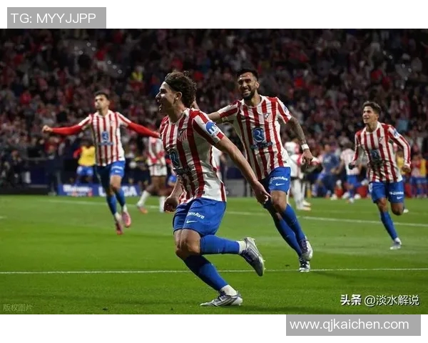 马德里竞技对阵尤文图斯精彩直播全程回顾与赛后分析