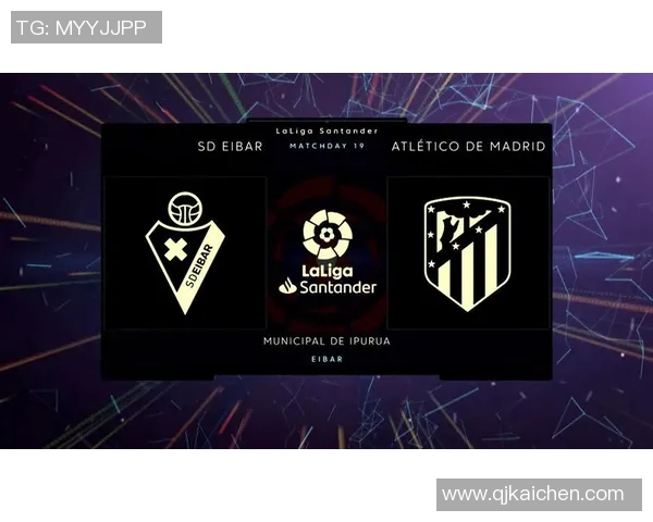 马竞技对阵埃瓦尔精彩直播回顾与赛后分析全方位解读