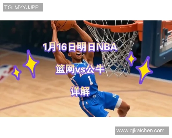 NBA篮网与骑士对决数据分析揭示球队表现与关键球员状态