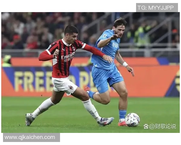 AC米兰与多特蒙德对决分析及推荐策略详解