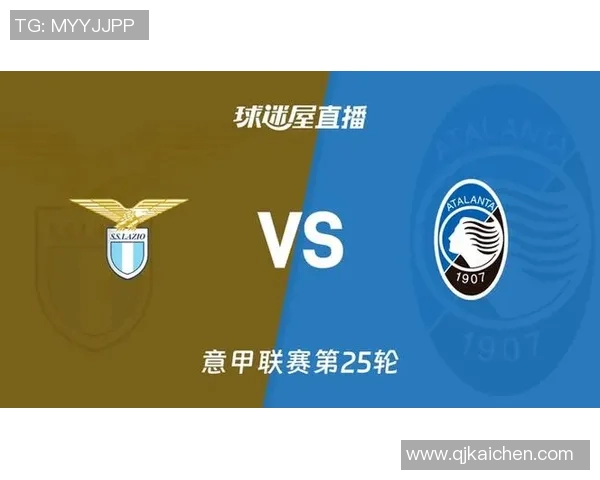 布雷西对阵拉齐奥亚精彩直播全程回顾与赛后分析