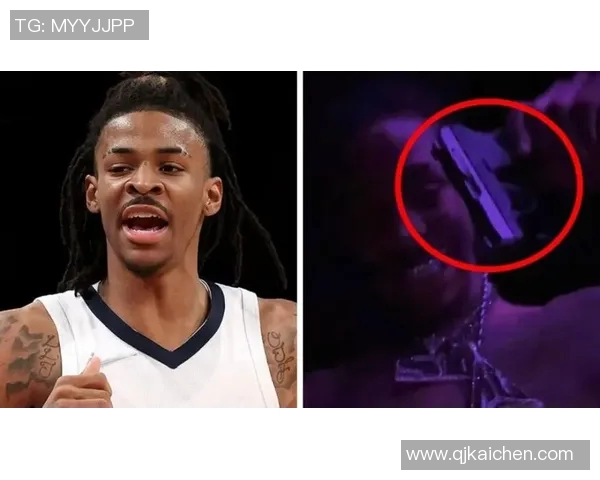 莫兰特持枪事件后续联盟处罚决定揭晓禁赛25场并强制心理辅导