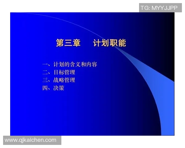 成都篮球队的耐力之路：从训练到比赛的全景探索与分析MBA