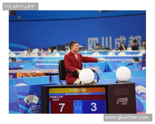 成都乒乓球队在冠军赛中的节奏掌控与表现分析MBA