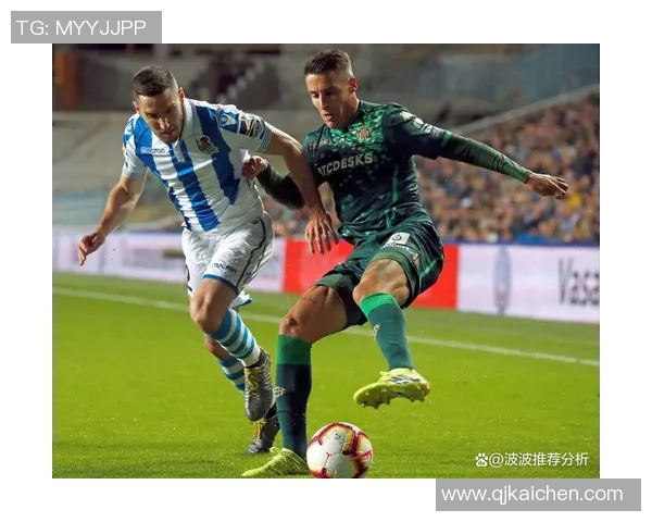 贝蒂斯与皇家社会激战在即谁能在西甲赛场上笑到最后