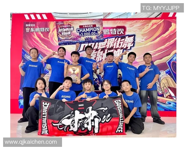 黄丽独家分享街舞心得与技巧助你舞出自信与风采MBA