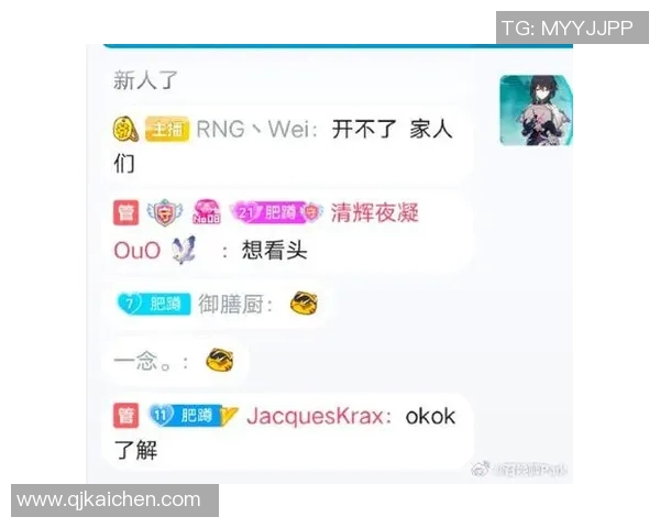 RNG在精英赛中的比赛经验分析与表现评估 RNG在精英赛中的比赛经验分析与表现评估