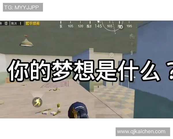 周静专访：从初心到巅峰的和平精英发展之路回顾与展望