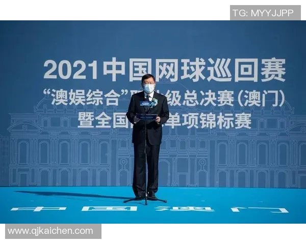 杭州网球队在世界杯预选赛中的强势表现与未来展望分析MBA