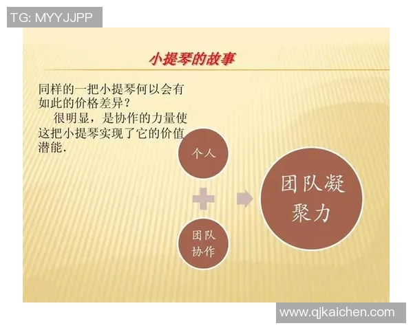 深圳排球队的团队协作之道：凝聚力与默契的完美结合