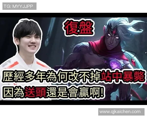 赛后复盘：TES与LNG对决中的心理素质较量与战术分析