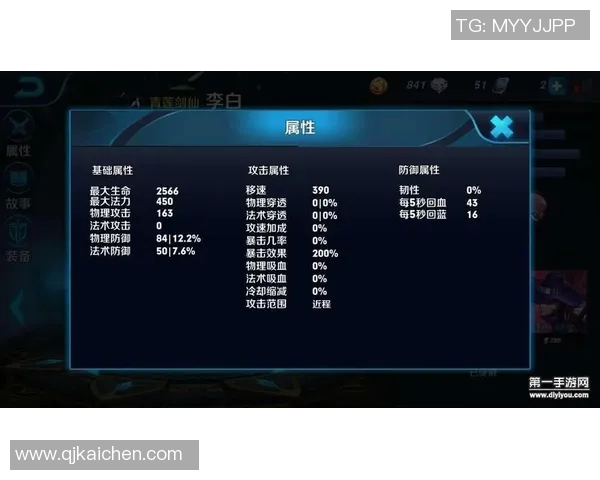 王者荣耀新手必看：提升个人能力的全面入门指南与技巧分享