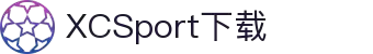 xc sports(中国区)-官方网站